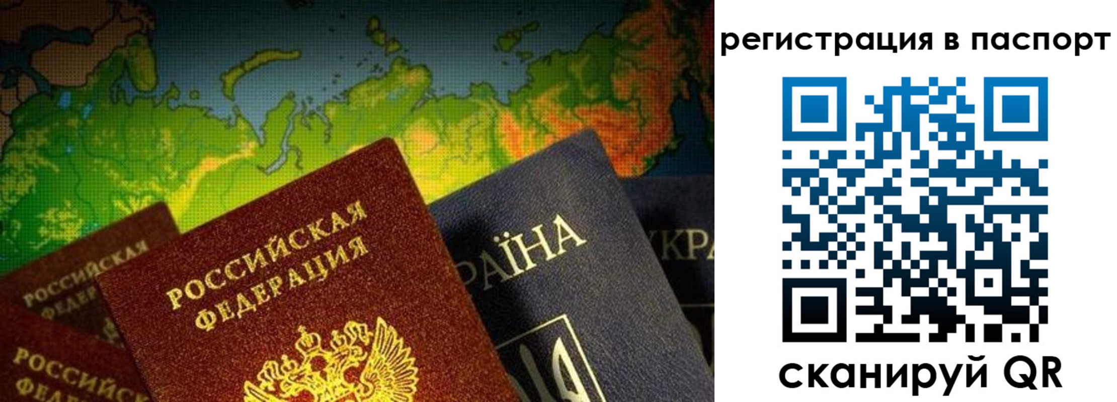 временная регистрация гарантия в Озёрах